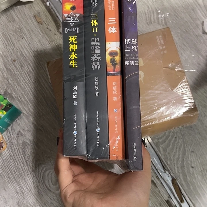 懒***活三体一套加地球上线完结