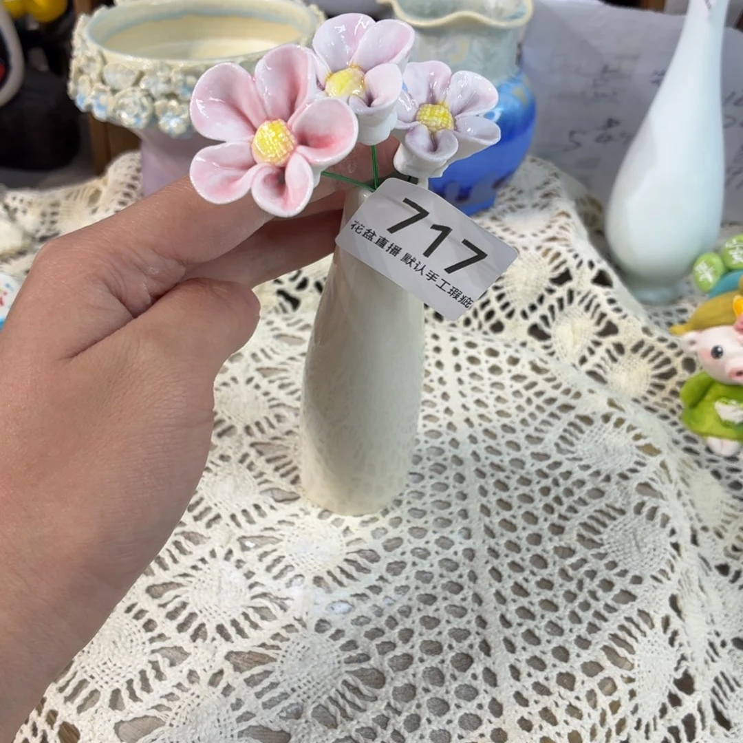 花器加三朵陶瓷花