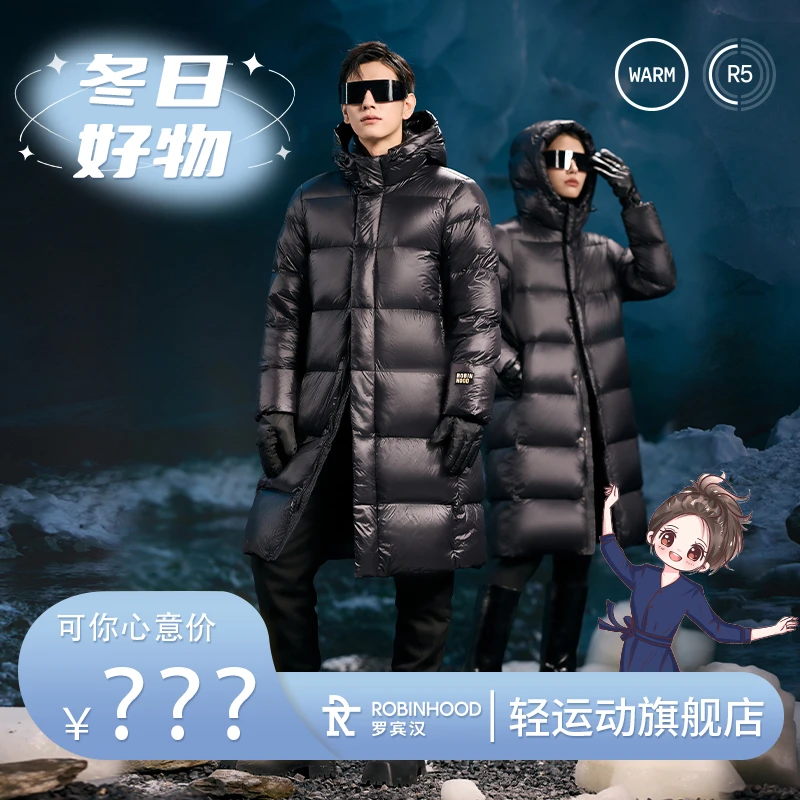 【可姐专属】罗宾汉黑色金标情侣款长款鹅绒羽绒服-R038Y61006A