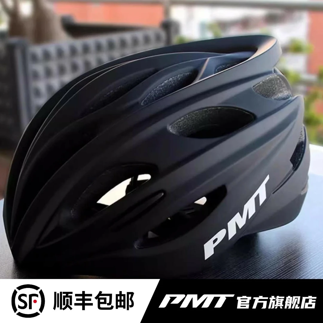 PMT普鲁士加大自行山地公路车骑行头盔大头围安全帽可调