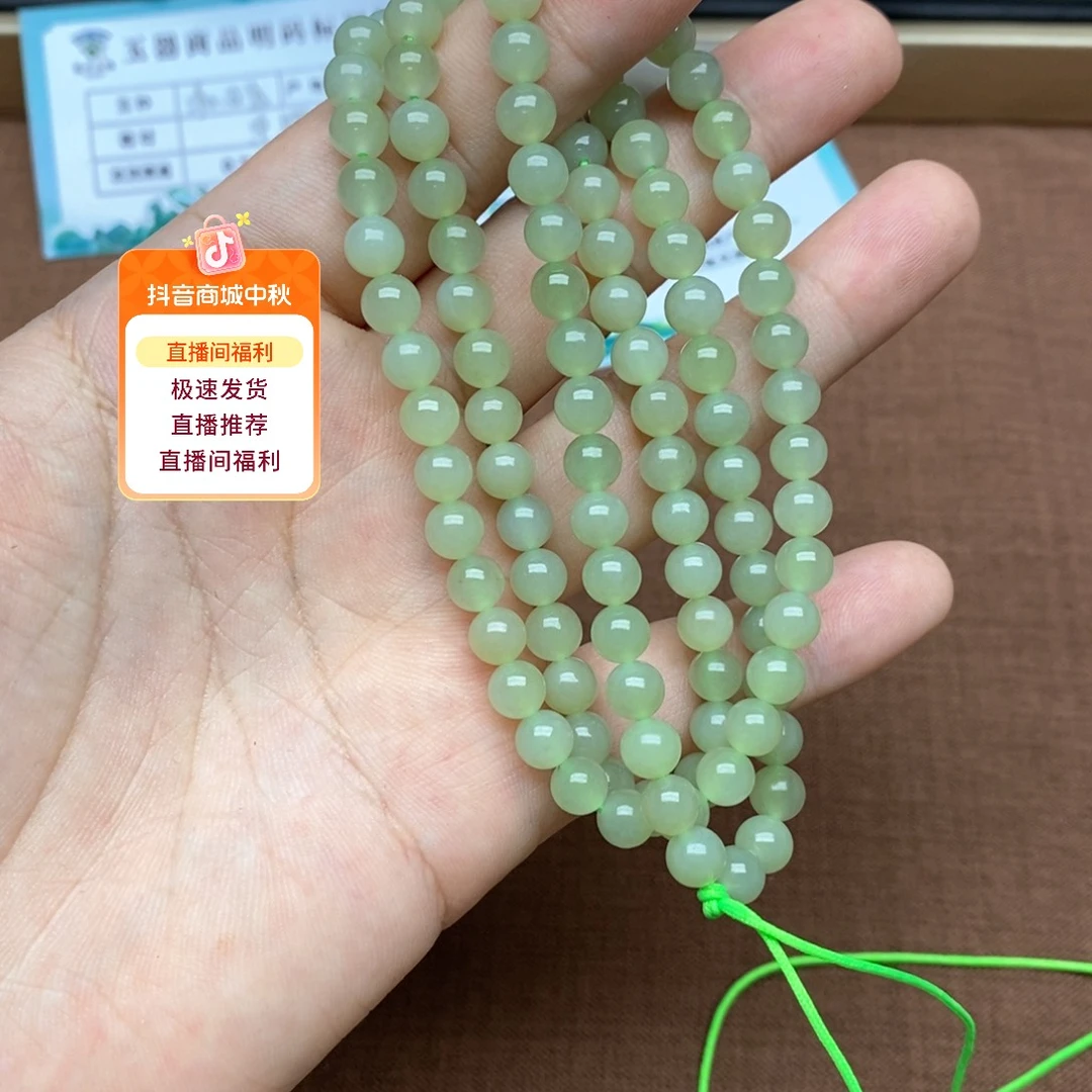 颈饰未镶嵌和田玉卡6