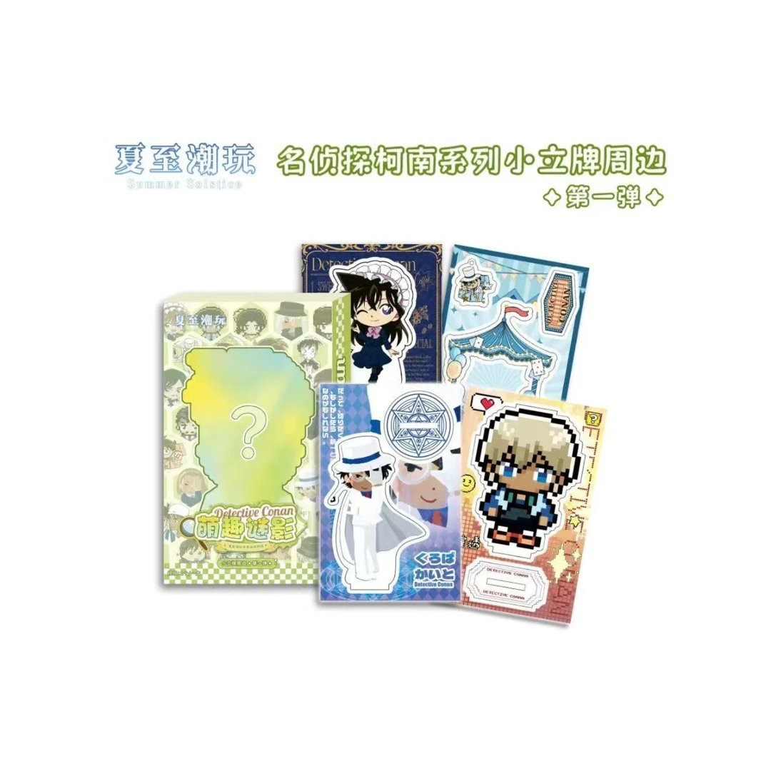 【舒克】夏至潮玩名侦探柯南小立牌·第一弹萌趣谜影