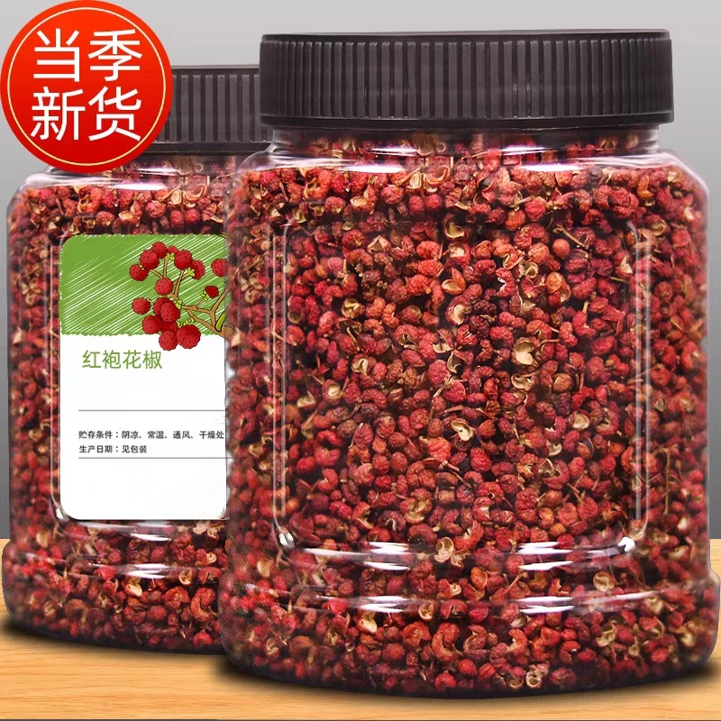 【活动补贴】抢250g四川大红袍花椒