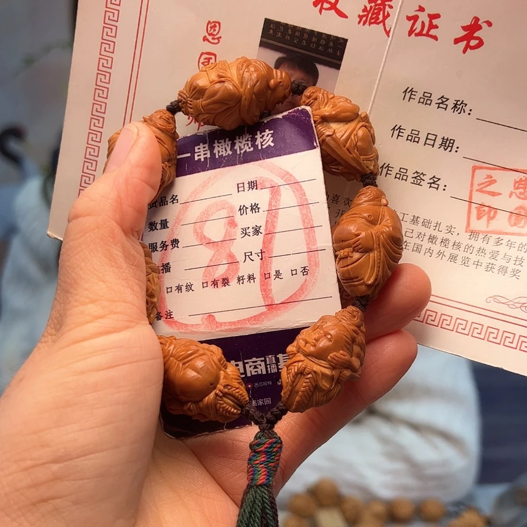 橄榄核手串/手链橄榄核