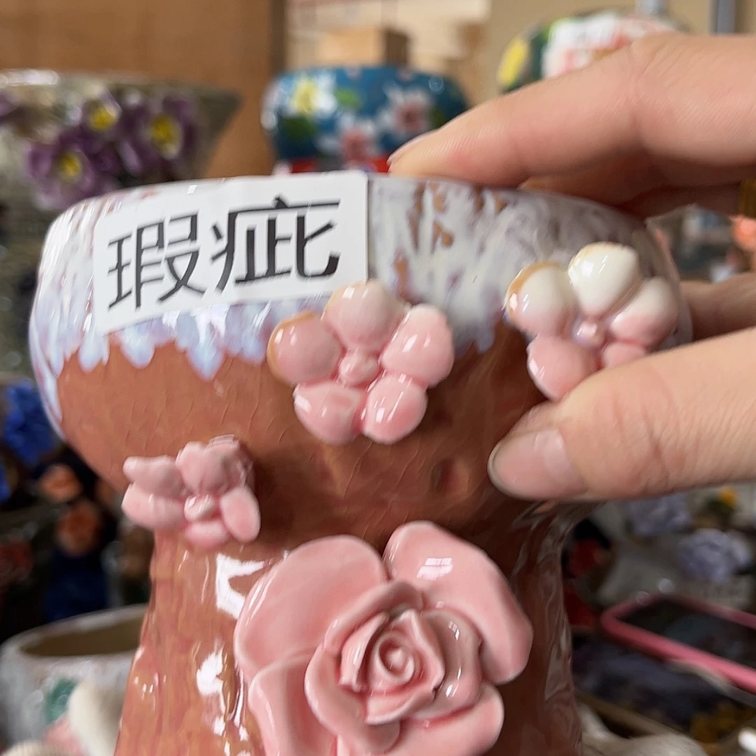 【闪购商品】红陶福利