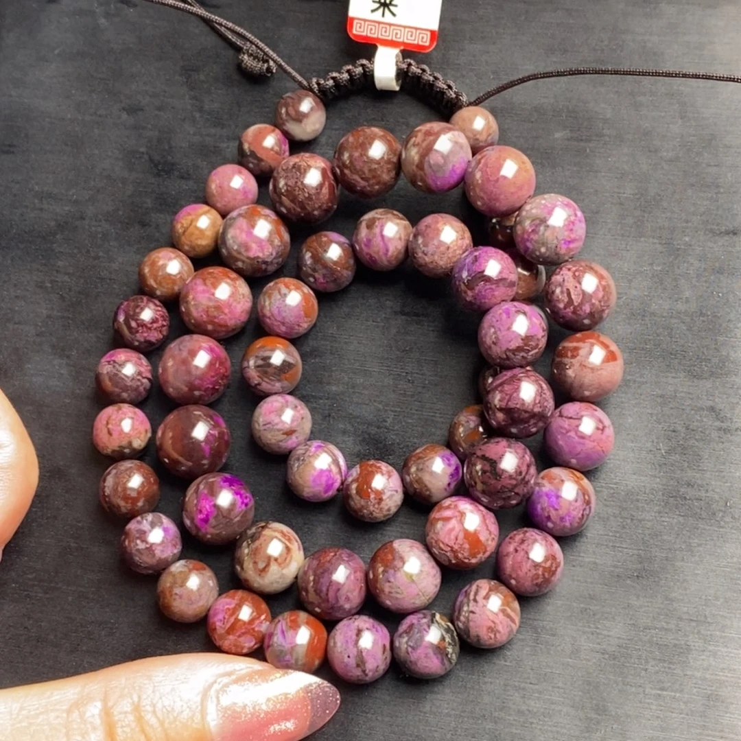 苏纪石（舒俱来）未镶嵌项链