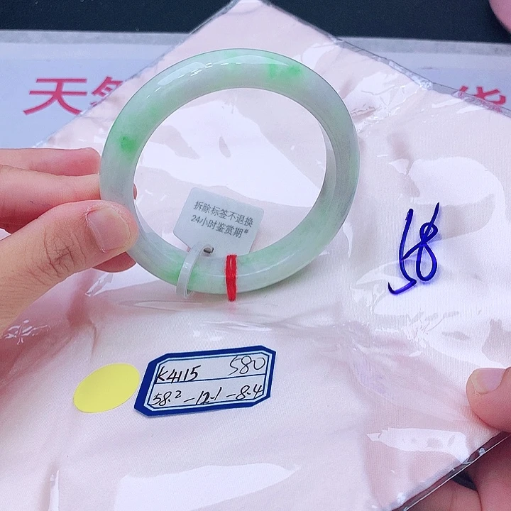 未镶嵌手镯翡翠翡翠