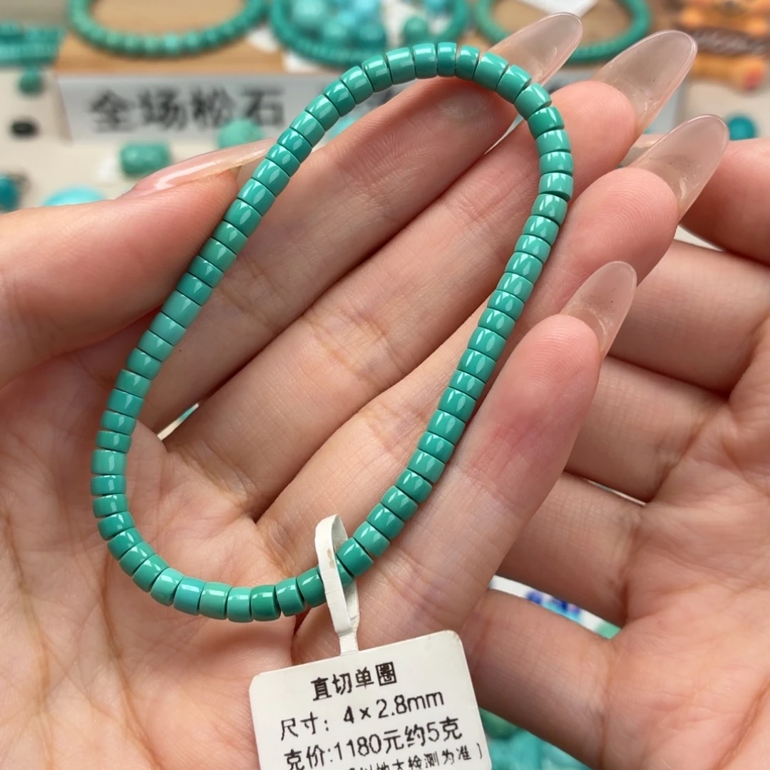 未镶嵌绿松石珠宝奇石直切手串4