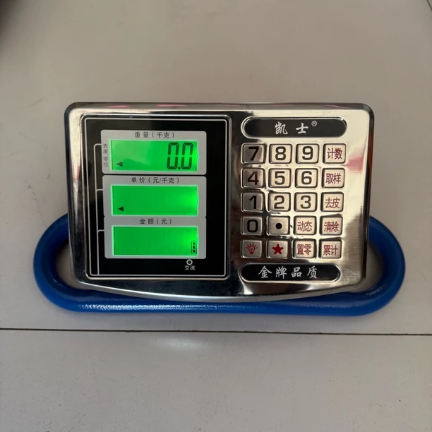 老式机械秤改电子秤显示屏500公斤1000公斤蓝牙通用型电子秤头