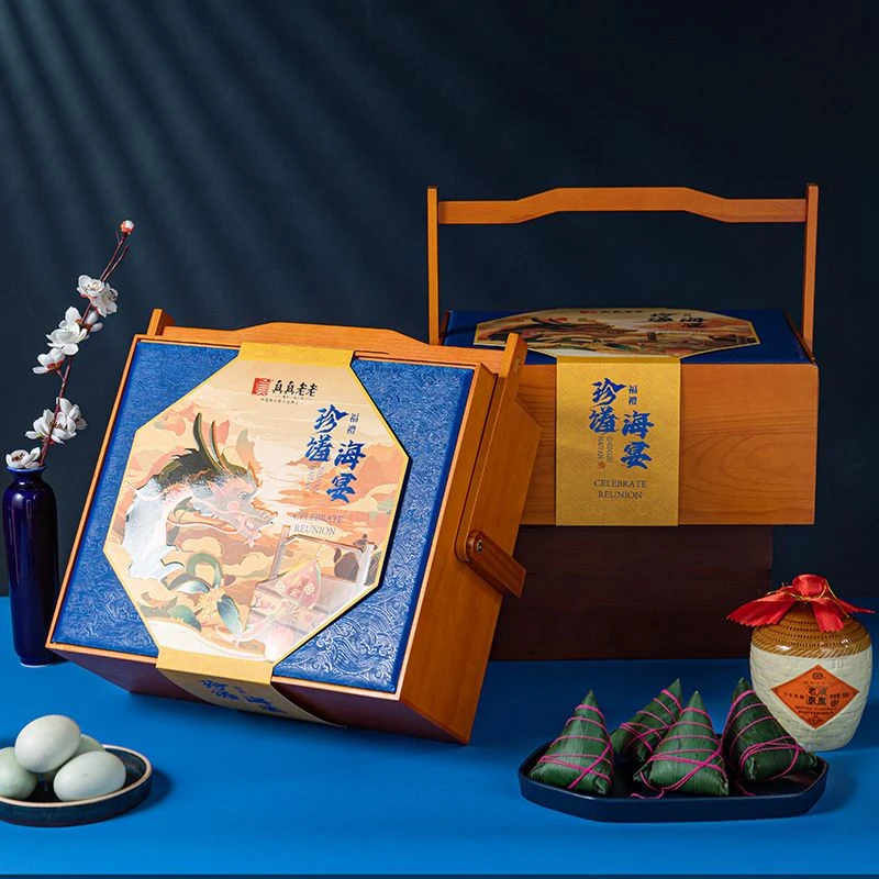 真真老老珍馐海宴·礼粽