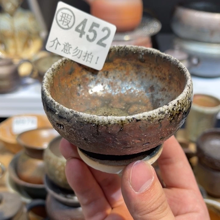 手工制作柴烧茶杯瑕452
