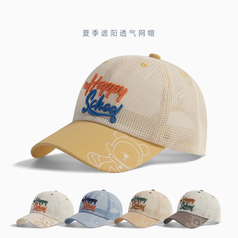 韩版儿童网帽男童夏季网眼透气遮阳棒球帽中大童户外运动防晒鸭舌