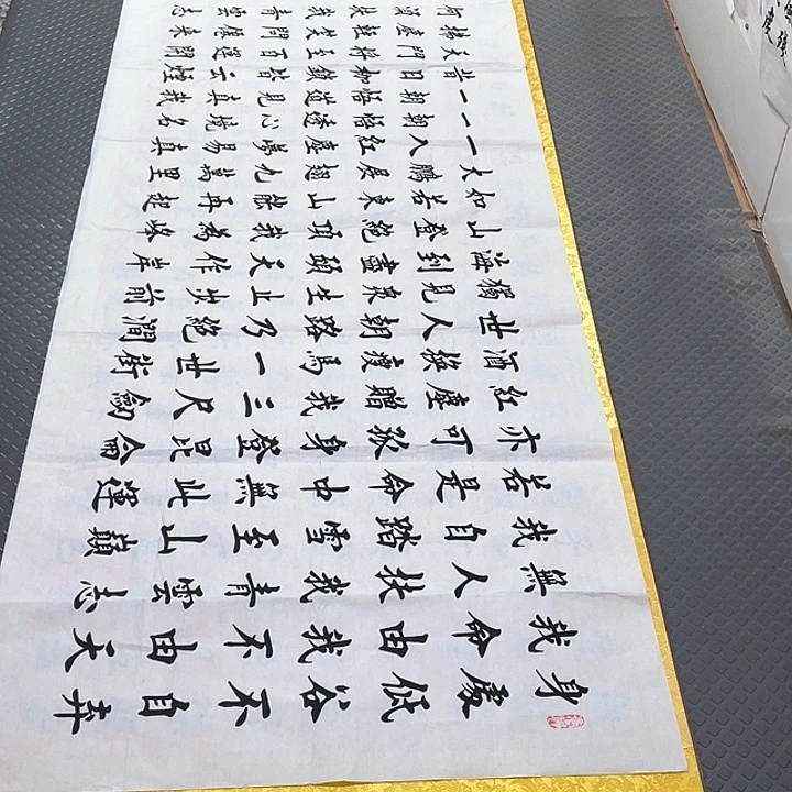 书法老师真人手写26