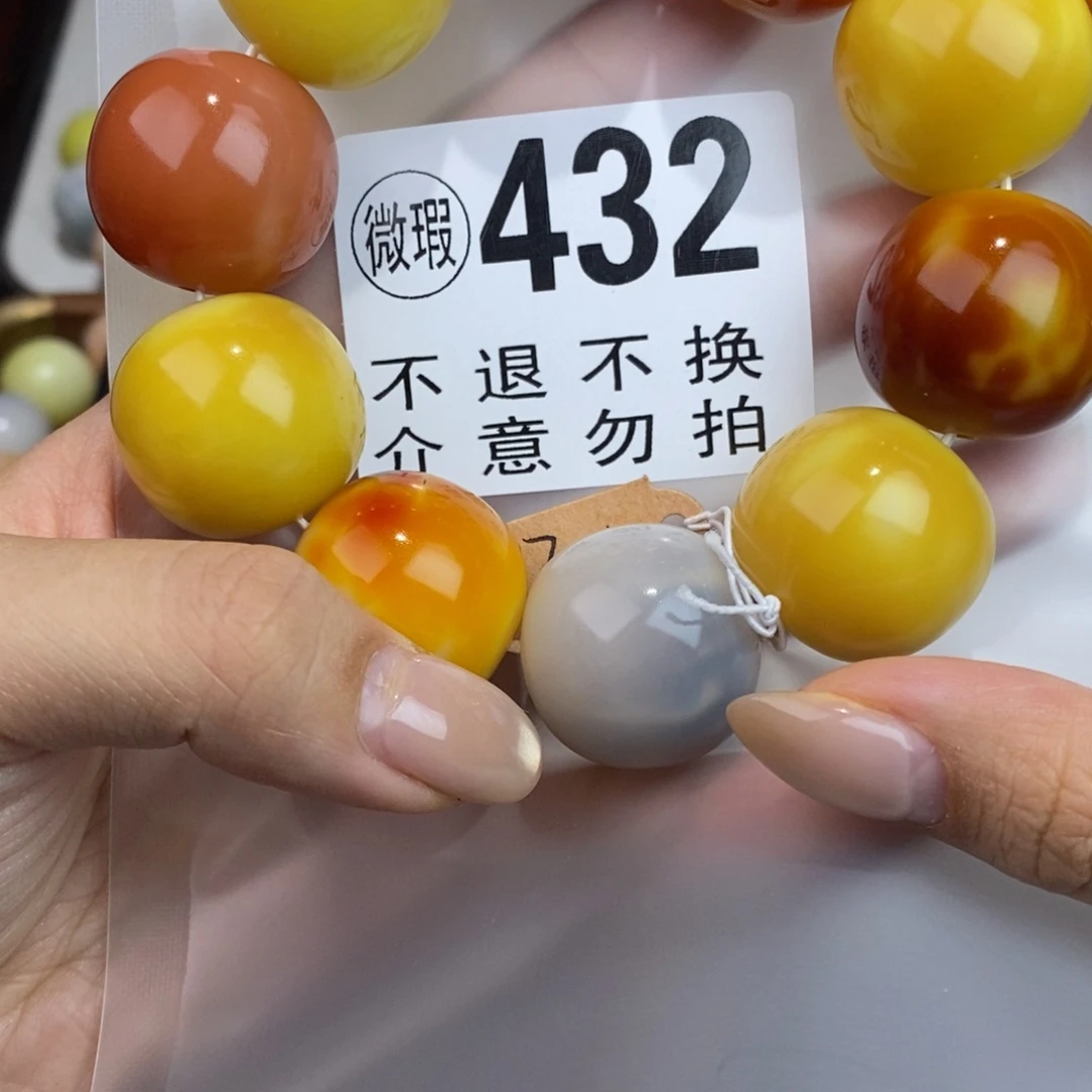 白玉菩提手串中**泥432瑕疵不退不换