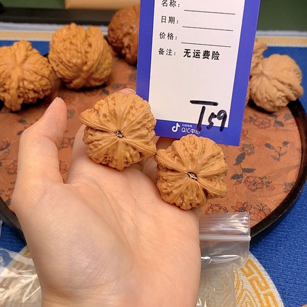【闪购商品】文玩核桃把件文玩核桃59