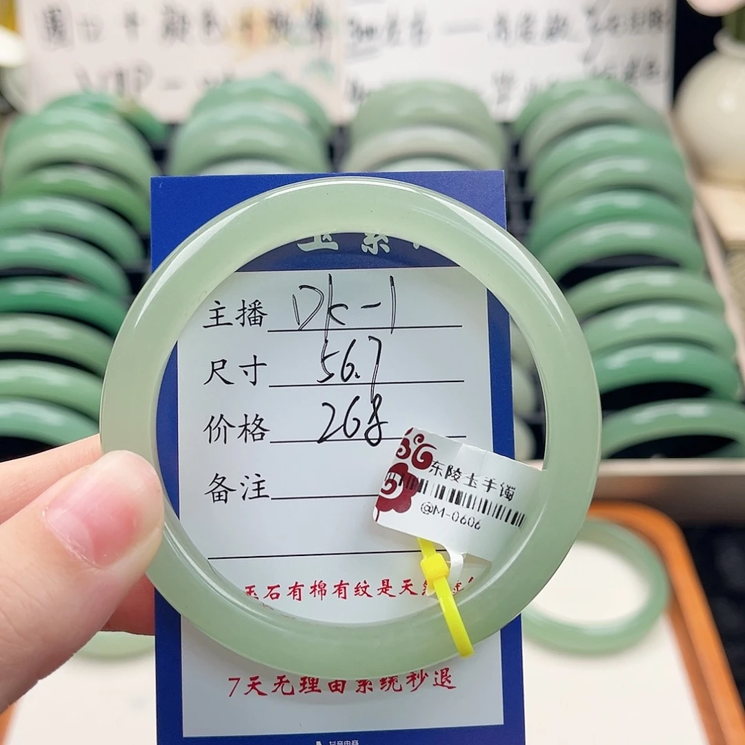 东陵石手镯合金小*鑫天然