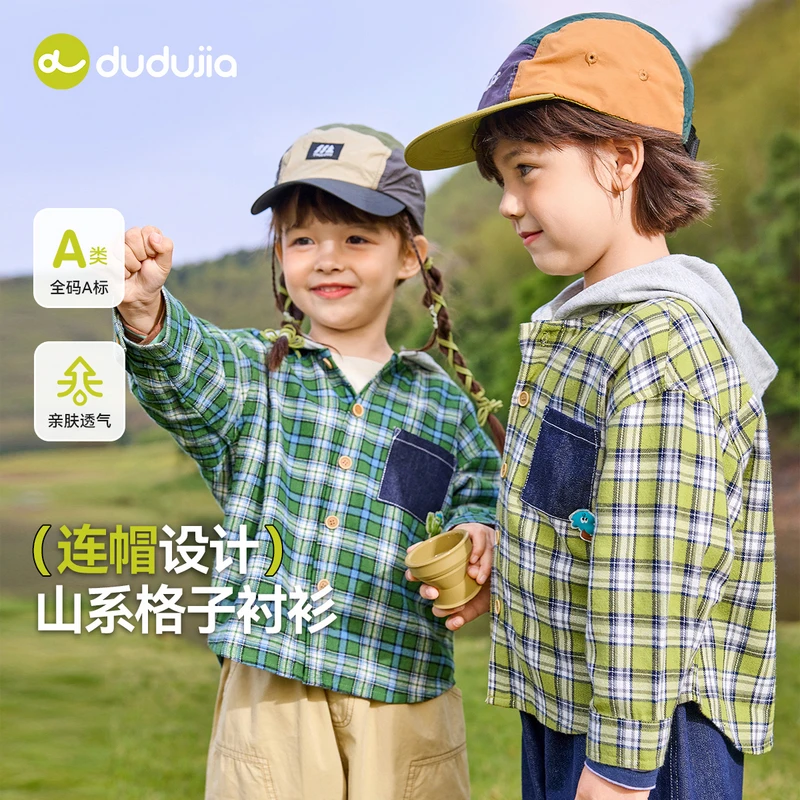 【嘟嘟家】男宝女宝新品上新休闲百搭潮酷洋气衬衫T5CCS019童装