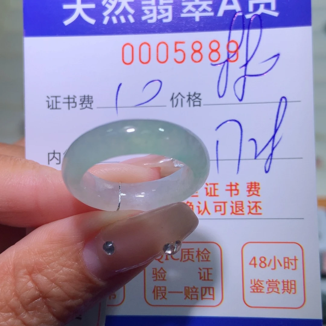 翡翠戒指未镶嵌翡翠