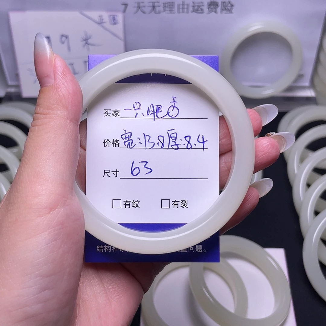一**?福利正圈蜂蜜水6666666666