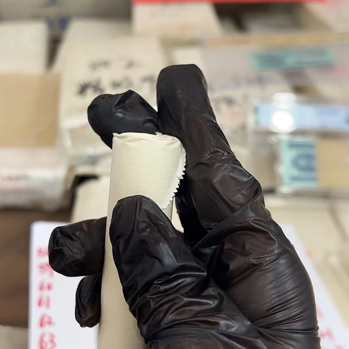 退市钱币862卷封装评级