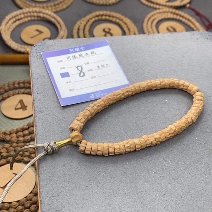 柏香籽/百香籽手串