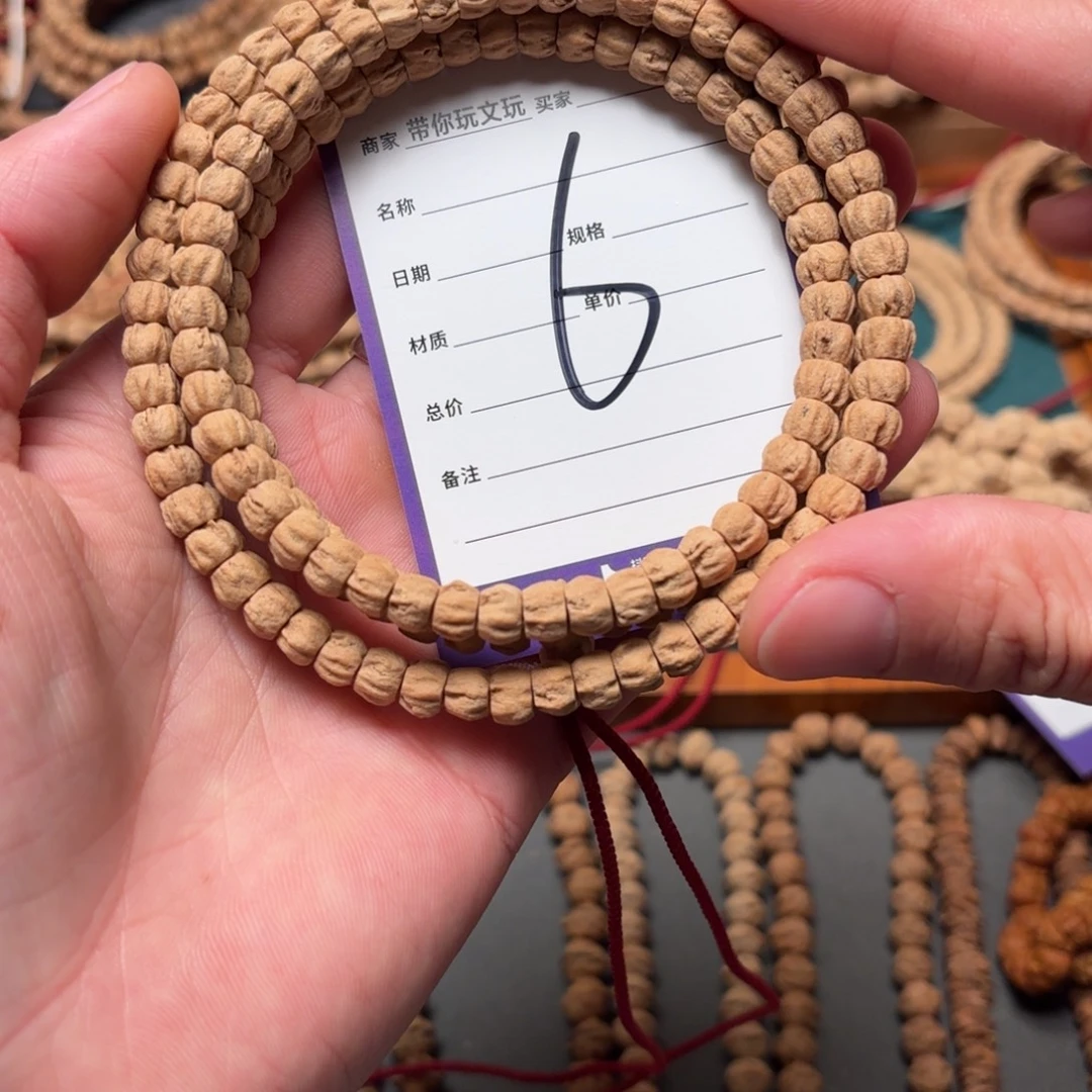 柏香籽/百香籽吊坠6号