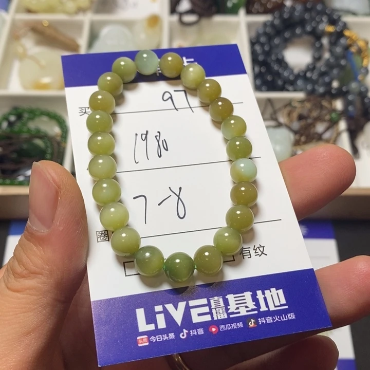 未镶嵌手链和田玉