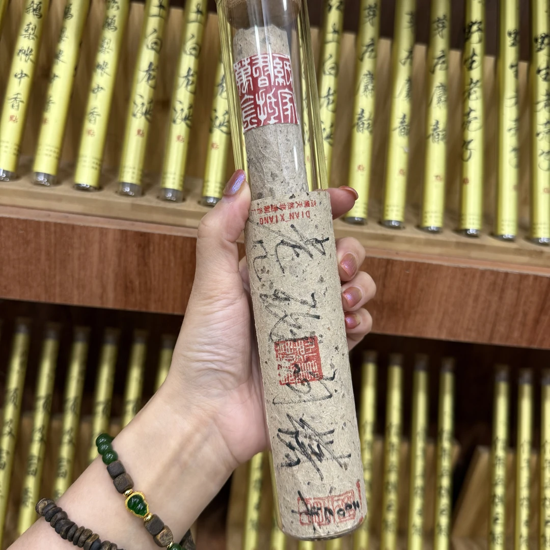 经典窖藏-虎斑白棋楠线香50g