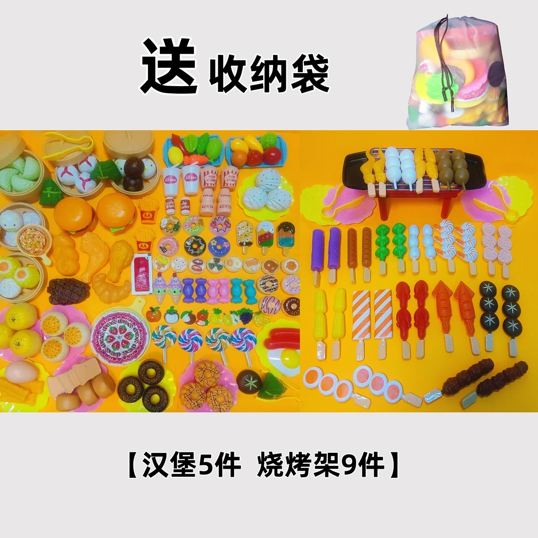 过家家厨房玩具套装男女孩益智认真做饭仿真食物