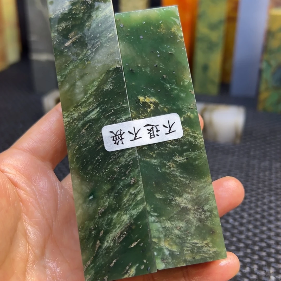 振***堂云南石印章石印章石