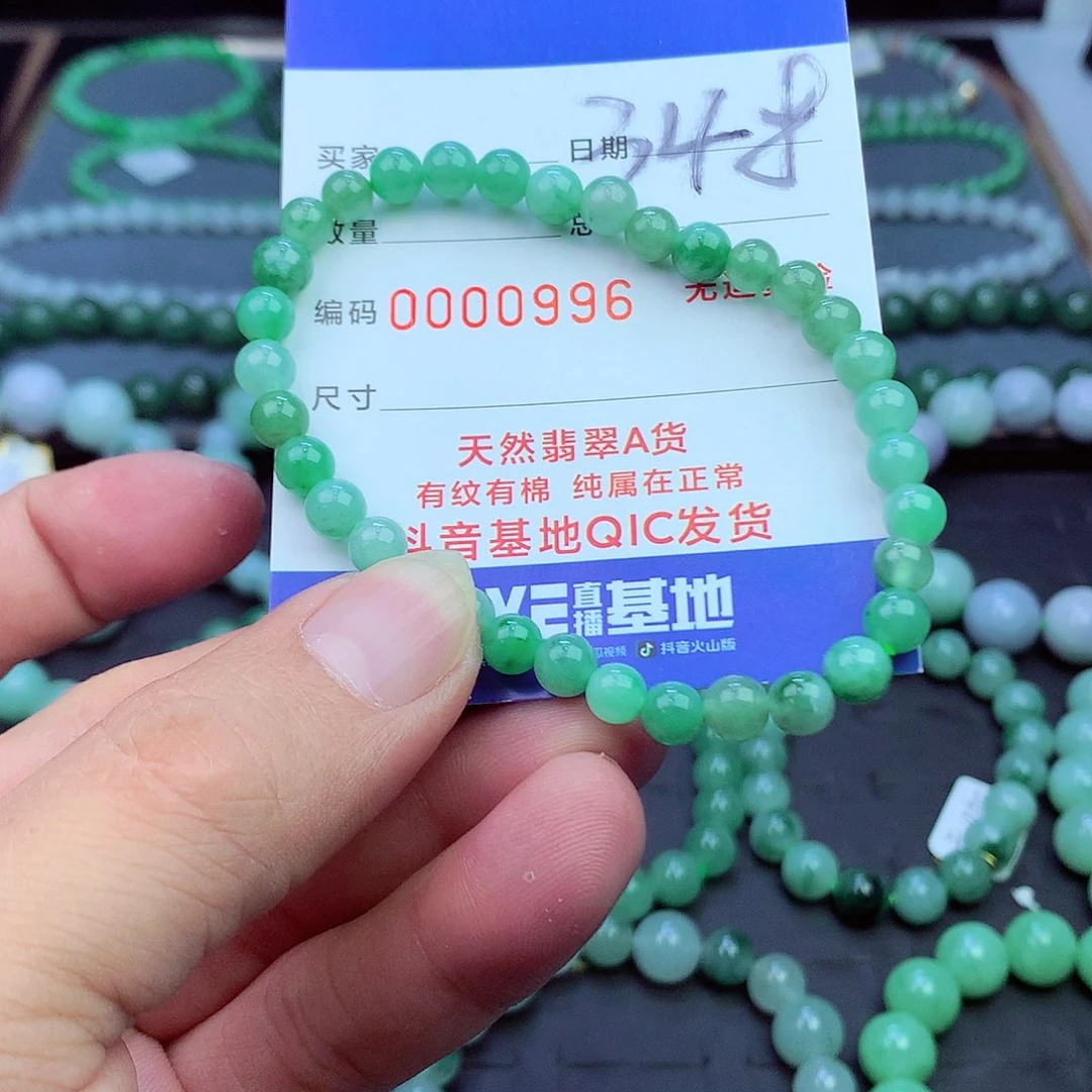 翡翠未镶嵌毛衣链