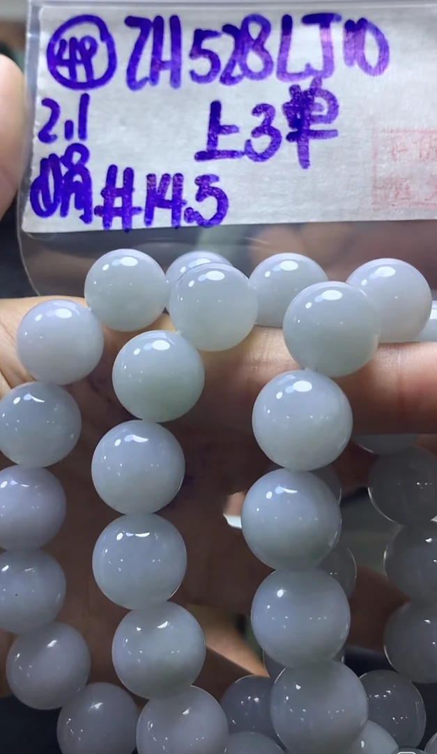 定制翡翠未镶嵌毛货需精细抛光49珠串14.5+528元+多样性拍一发一