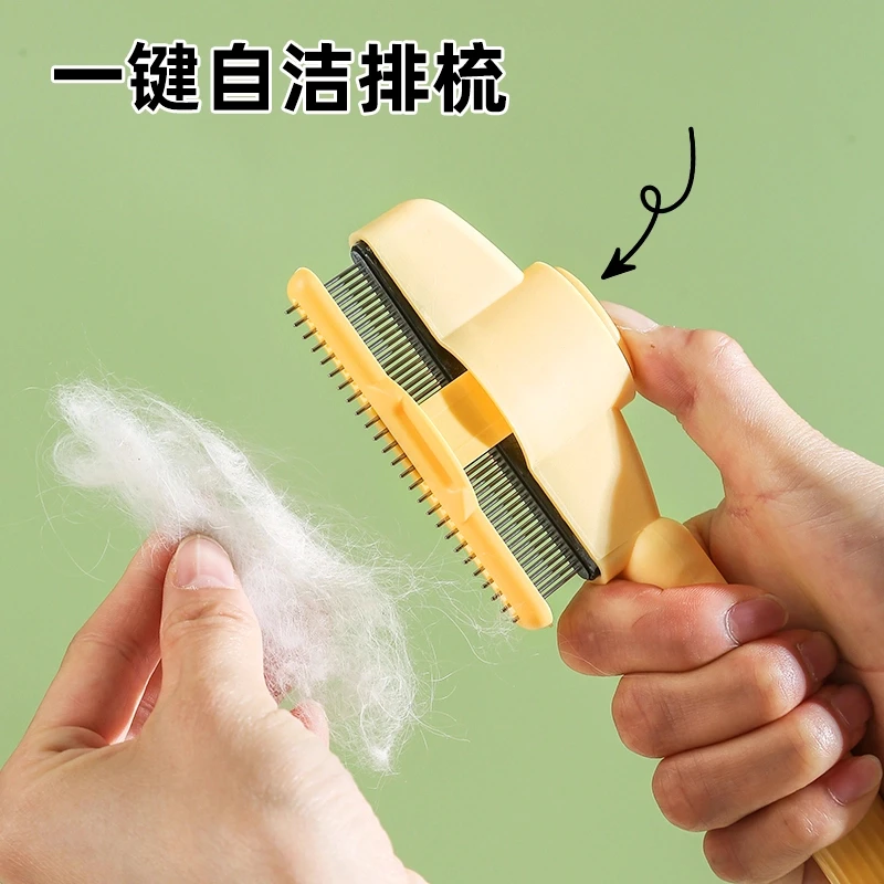 猫咪狗狗梳子开结去浮毛神器宠物自洁梳排梳长毛按摩打结除毛专用