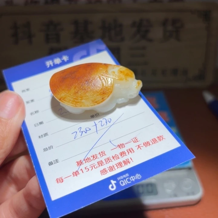 和田玉挂件未镶嵌尚**水