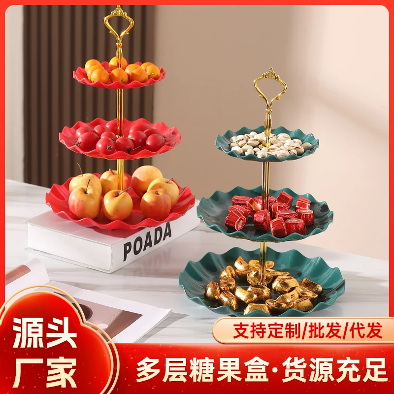 2025极悍新年欧式三层水果盘前台客厅零食糖果盘婚礼生日喜庆蛋