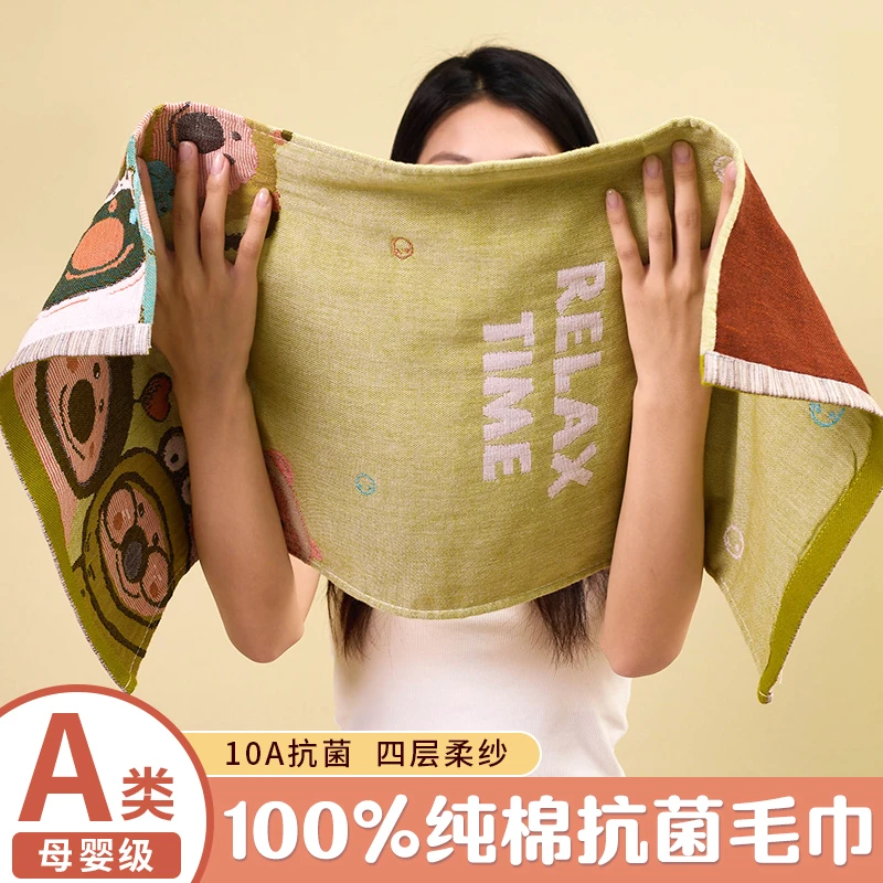 a类全棉毛巾10a抗菌吸水速干不掉毛2025新款纯棉透气成人洗脸巾