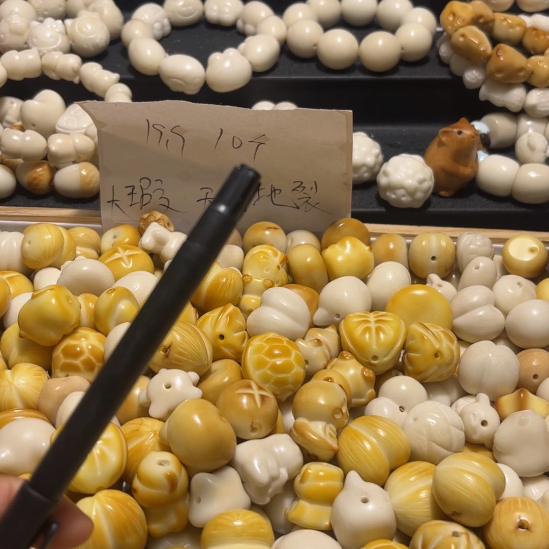 艾***.菩提根/象牙果吊坠