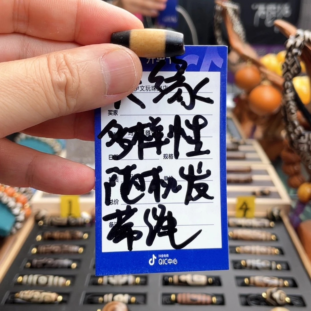 玛瑙/玉髓吊坠(不含链)未镶嵌