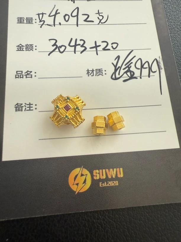 足金999擂鼓背云弟子珠