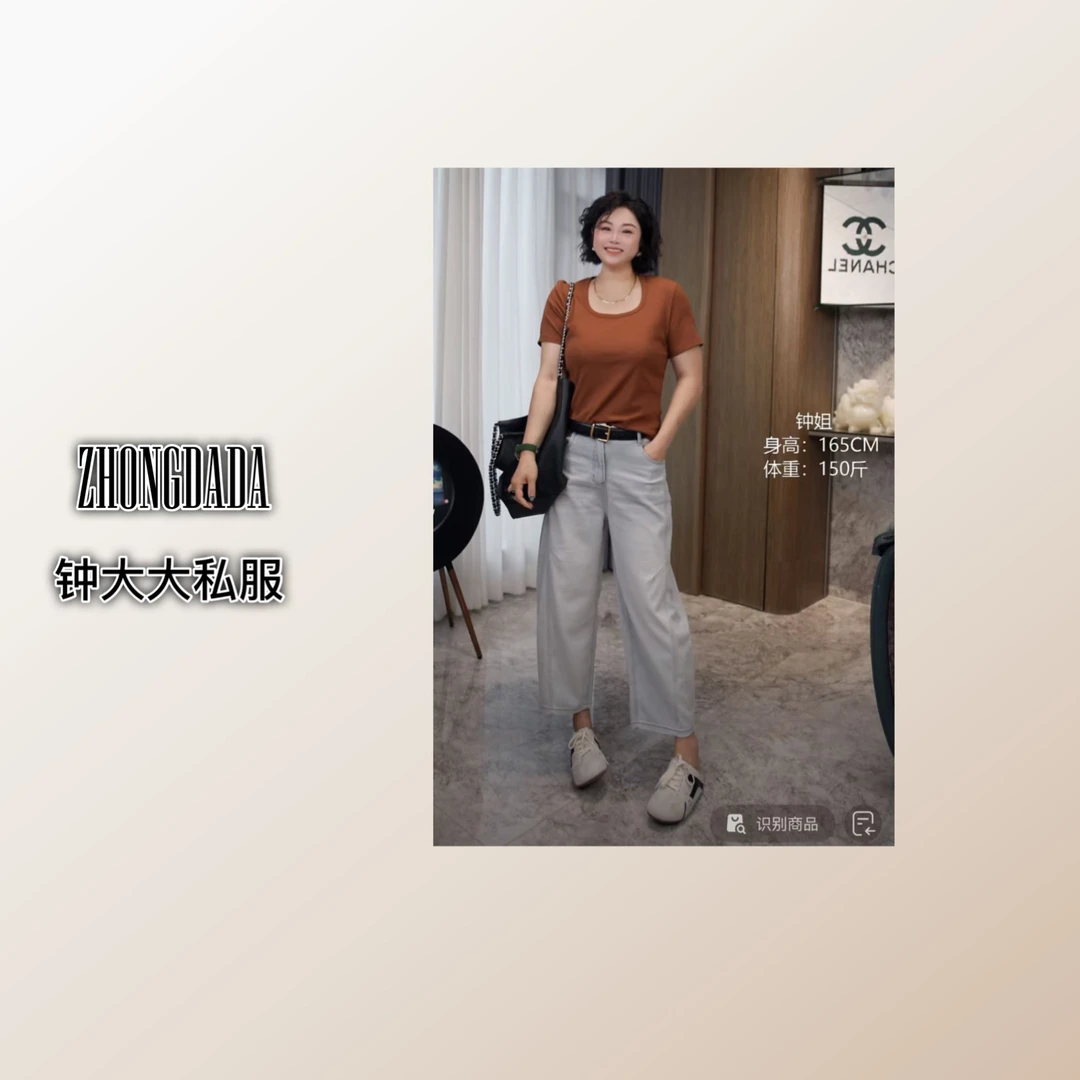 ZHONG大大【】2025新夏款时尚复古百搭显瘦牛仔裤女50556