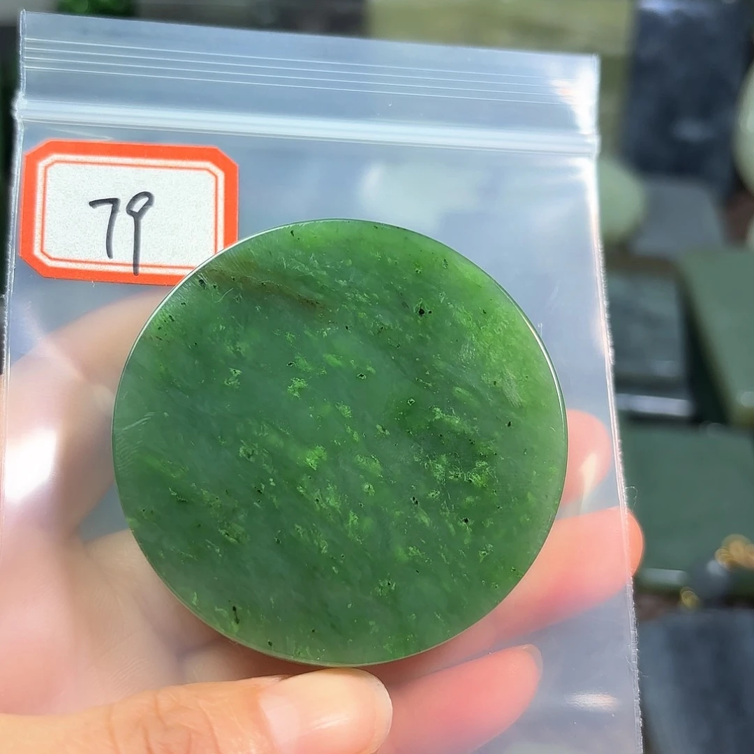 和田玉珠宝半成品未镶嵌
