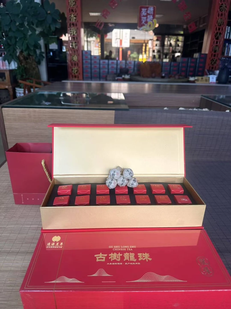 古树生茶龙珠（礼盒装）