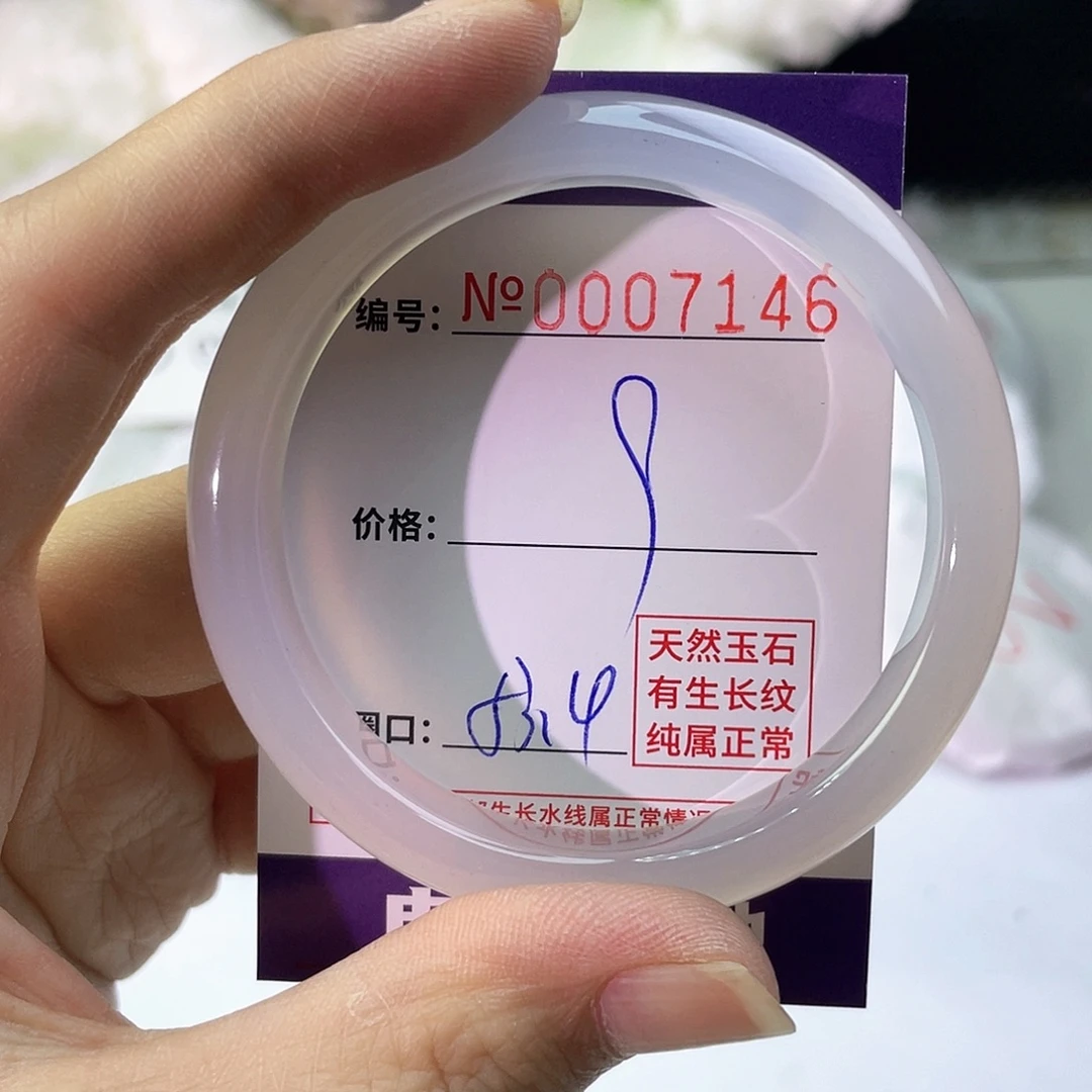 手镯玛瑙/玉髓未镶嵌146