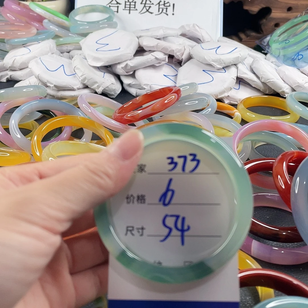 手镯玛瑙/玉髓未镶嵌