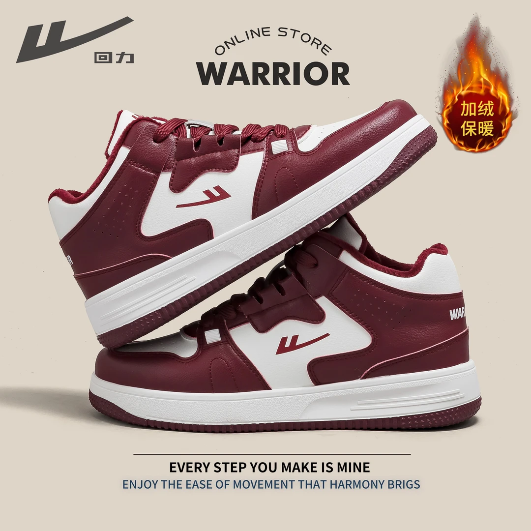 回力板鞋男2025秋冬新款厚底增高加绒保暖超火运动鞋情侣百搭休闲