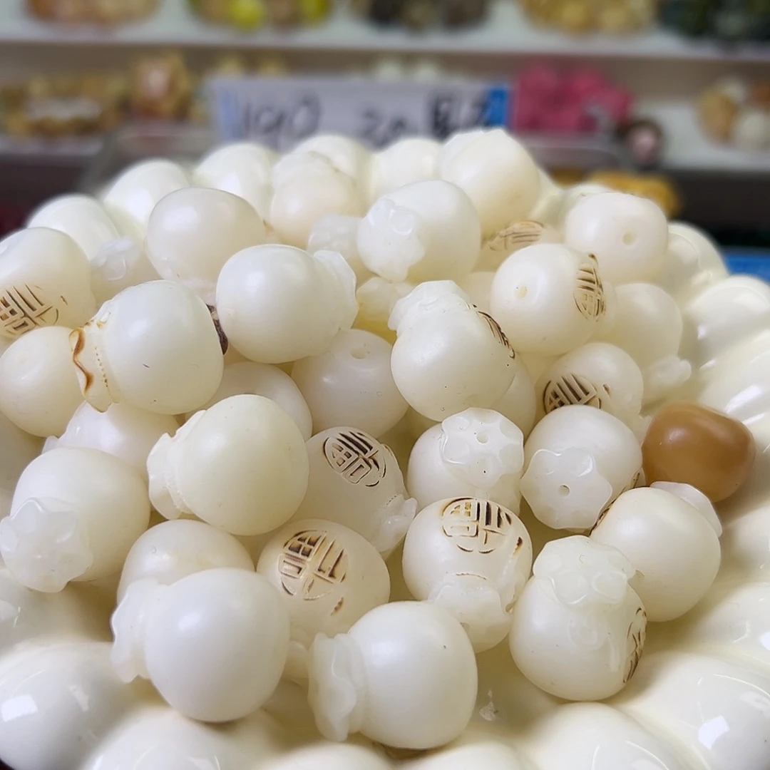 菩提根/象牙果吊坠卡20炭烧富袋8颗