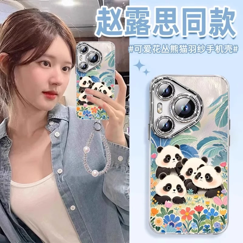 可爱花丛熊猫适用华为Pura80Ultra手机壳卡通p70pro镜头全包60por