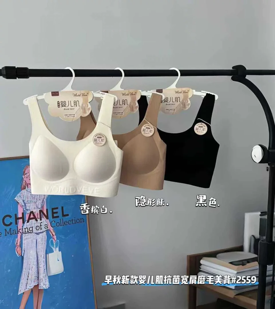 磨毛款【秋冬粉底液】SSJ  婴儿肌宽肩带固定杯背心～135斤内