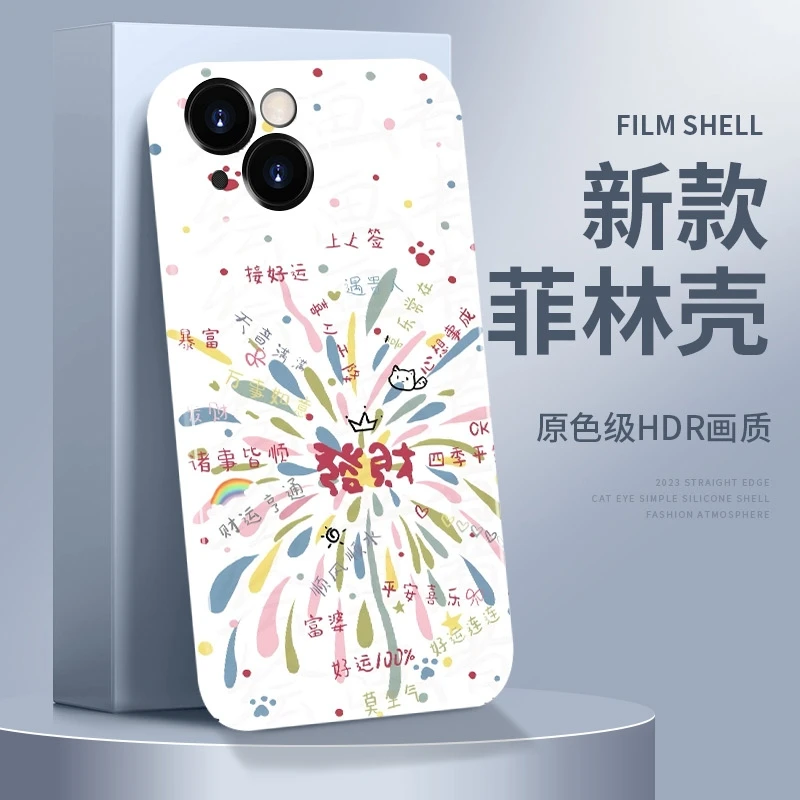 防摔白底烟花菲林软壳适用苹果/华为/VIVO/OPPO可爱个性手机壳