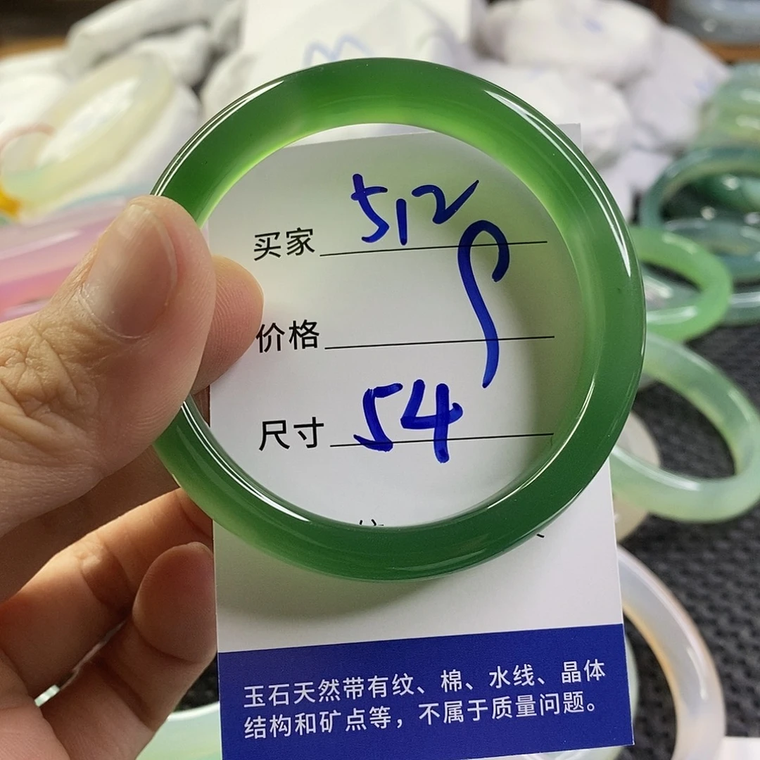 手镯玛瑙/玉髓未镶嵌512